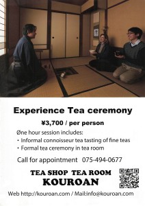 　kouroan,tea ceremony
